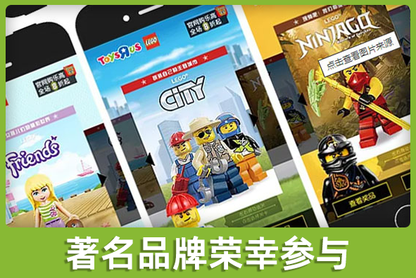 北京3003新葡的京集团游戏美术外包公司:参与著名品牌小游戏全案