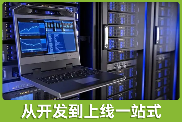 北京3003新葡的京集团游戏美术外包公司:可提供上线部署服务